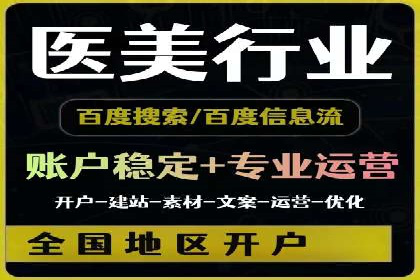 解析不同行业的网络推广与竞价技巧